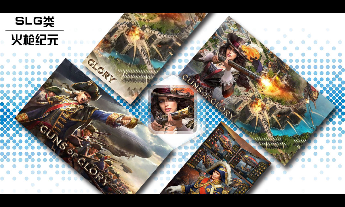 寒诀广告平台推广案例官场风云APP推广