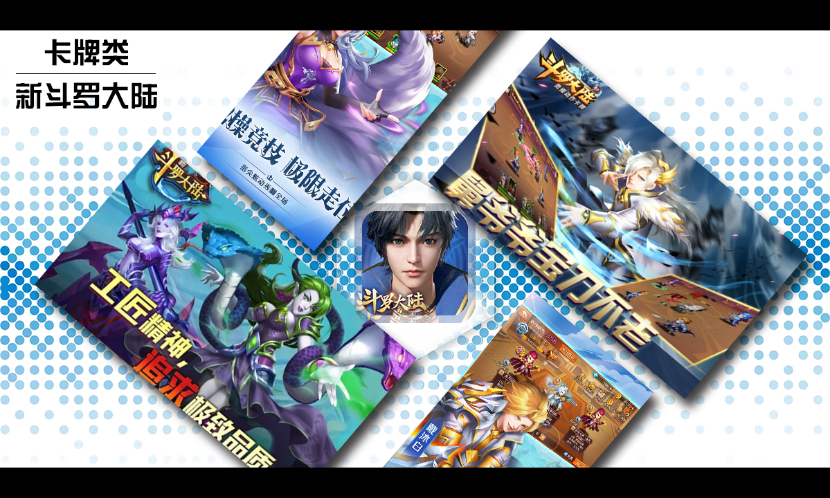 寒诀广告平台推广案例官场风云APP推广