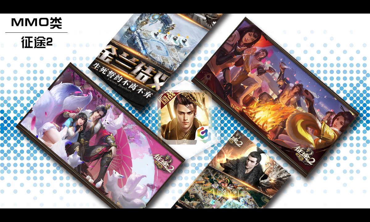 寒诀广告平台推广案例官场风云APP推广